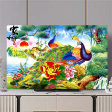 TV Dust Cover Peacock Design for 55 Inch Flat Screen, DustProof Protector for Living Room