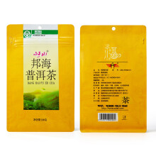 Loose Pu'er Puerh Tea Leaves Yunnan Green Tea 180g for Morning and Party