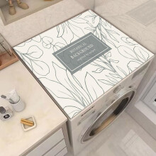HandDrawn Flowers Dryer Protector Mat, Nonslip DustProof Cover (Grey 50x60cm)