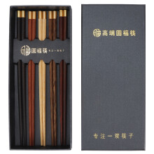 Hashis estilo japonês, hashis de madeira natural para uma experiência gastronômica inesquecível, hashis reutilizáveis que promovem um estilo de
