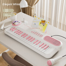 (Elegant White, 37-Key Multifunctional Electronic Keyboard) 37 Key Electronic Organ Toy