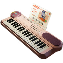 (Peach pink, 37-Key Multifunctional Electronic Keyboard) 37 Key Electronic Organ Toy