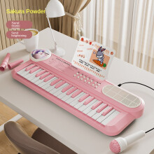 (Cherry Blossom Powder, 37-Key Multifunctional Electronic Keyboard) 37 Key Electronic Organ Toy