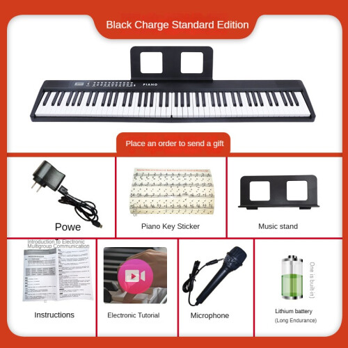 (Charging black standard version) 88-key rechargeable folding electronic keyboard