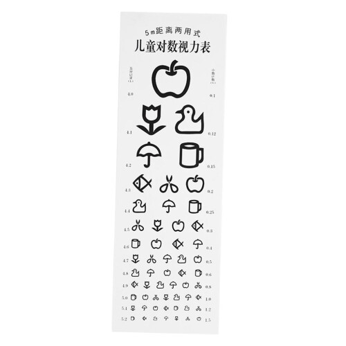 Standardized Eye Chart Visual Testing Chart for Kindergarten Children