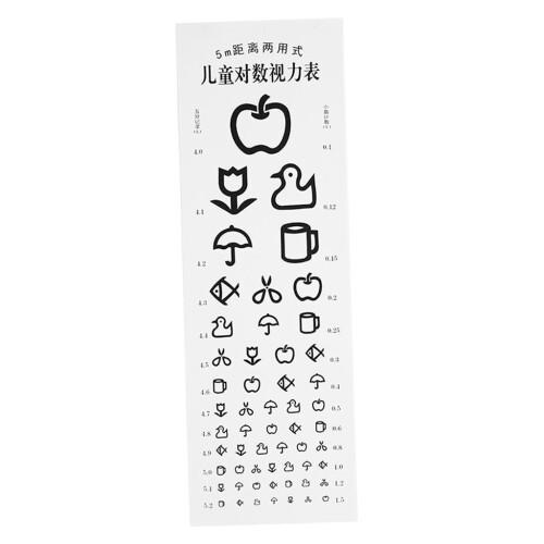 Standardized Eye Chart Visual Testing Chart for Kindergarten Children 2