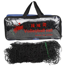 Regulation Size Volleyball Net, Designed For Professional Grade Volleyball Equipment, Heavy Duty Outdoor Net With High-Quality Wax Line And Steel Wire
