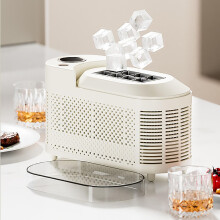 Portable Ice Maker 12V Car Camping, 8 Cubes In 10 Minutes, Low Noise Cooling, Compact Ice Machine, Pebble Ice Cube Maker