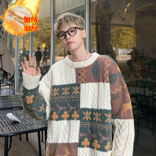 (Apricot color with added velvet, S) Sweater for men in winter, thick and lazy base, inner knit sweater