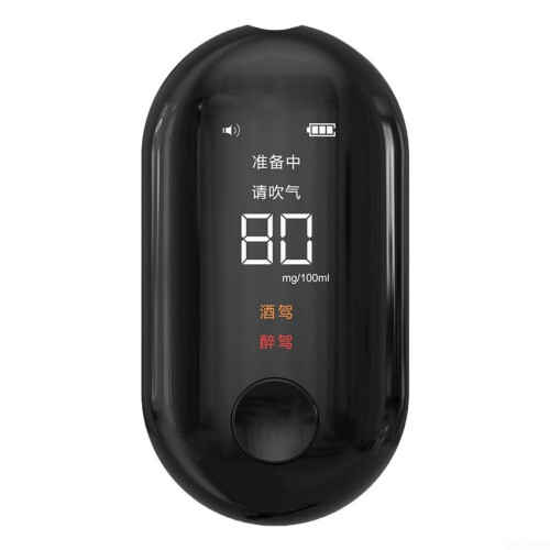 Rechargeable Breath Alcohol Analyzer Compact Size Quick Detection Hygienic Features