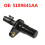 5189841AA Trans Input Vehicle Speed Sensor for  Caliber  Compass 2
