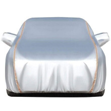 Waterproof Car Cover All Weather Outdoor With Reflective Strip Size FX35 Color A
