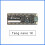 1St Tang  Minimalistisk FPGA Development Board Rak Insert Breadboard Tang  1K Development Board 7