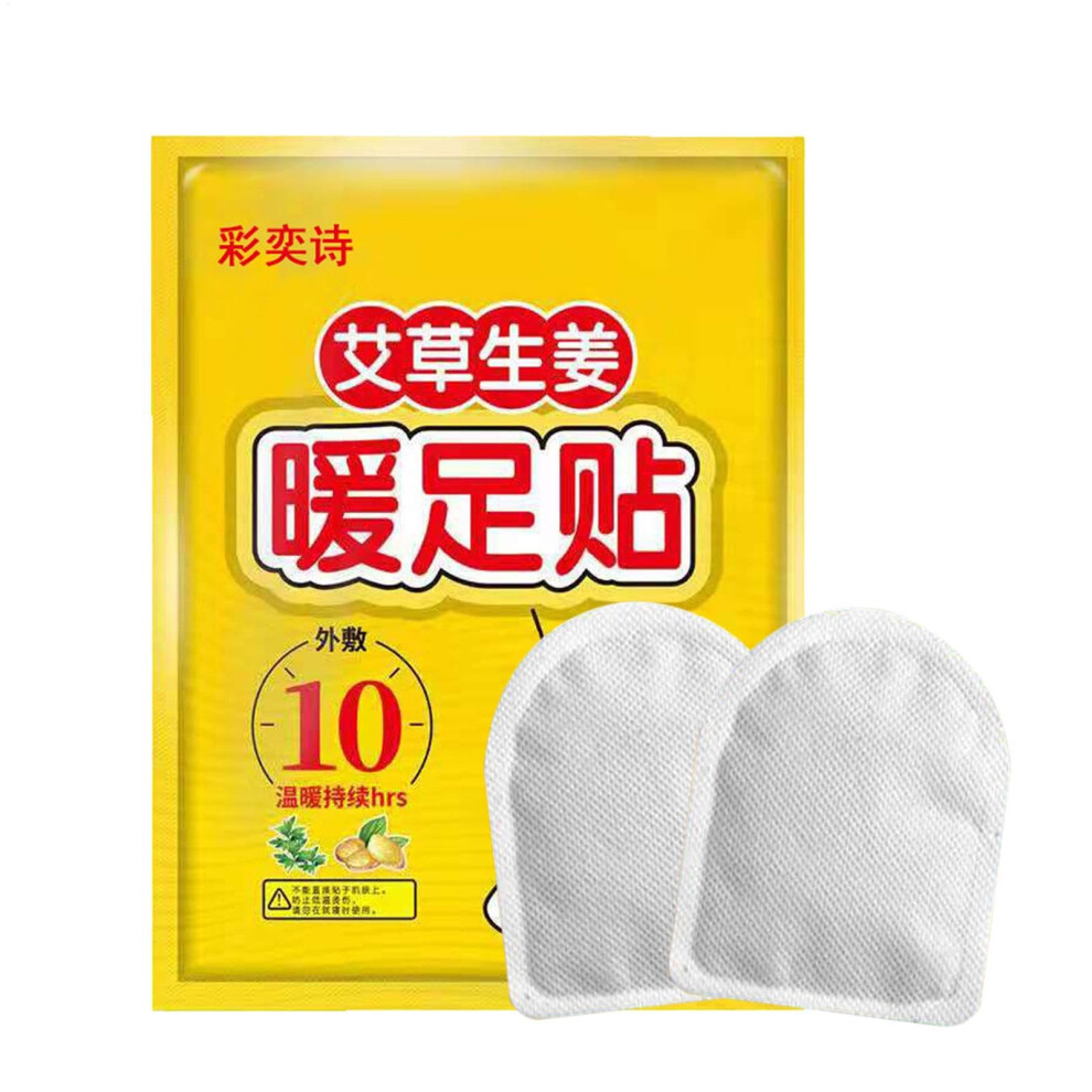 Foot Heating Patch 2X Heating Cold Feet Warmer Patches Up To 10 Hours Of Heat For Cold Weather