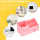 2Sets Multifunktionaler Desktop Organizer Schublade Pink ABS 10