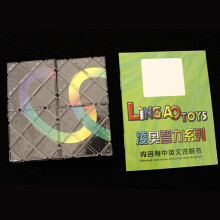 Folding 8-Panel Puzzle Cube Twisty Classic Toy 12cm Cubo Magico for Kids