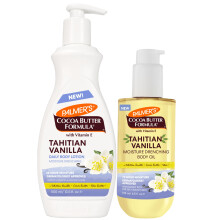 Palmer's Vanilla Moisture Drench Body Lotion and Body Oil Bundle: 4265 & 4271