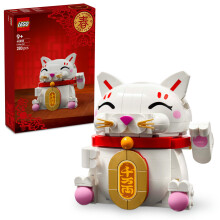Bausatz - LEGO - 40813 - Glückskatze - Dekoration - Zum Selbstmontieren