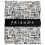 Friends Friends Logo Blanket 1
