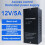 12V-14V 5A Access Control  Power Supply 2Lock Double Relay Door Power Source AC110-230V Work for Video Intercom 9