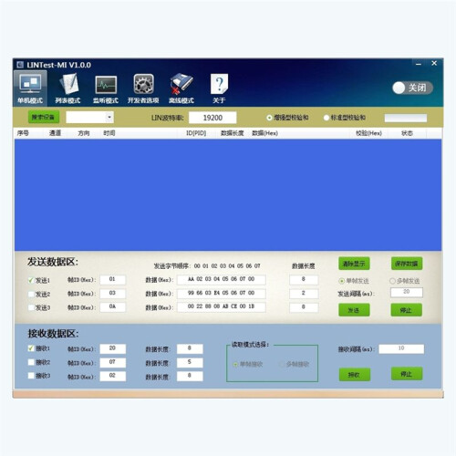 LIN-Bus-Analyse-Controller, USB-zu-LIN-Debugger, LIN-Bus-Analysator (1 Stück) 2