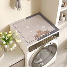 Waterproof Washing Machine Cover with Dustproof and Absorbent Mat, Non Slip Dryer Protector 50x60cm