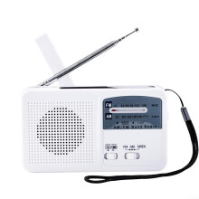 Solar Hand Crank Radio AM/FM Weather Radio Portable Mobile Phone Charger LED Light White