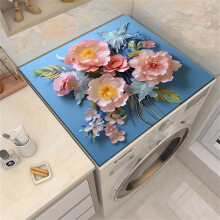 Washer Dryer Protector 40x60cm Silicone Mat Absorbent QuickDry AntiSlip Pink Flower Pattern