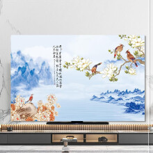 TV Cover Landscape Painting 3280In Chinese Style Pattern Universal Elastic Stretch Dust Screen Protector Color33 55In