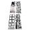 Memory Tree Photo Wall Sticker PVC Black 60x90x2cm 1