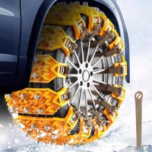 2PCS Universal AntiSlip Snow Chains for SUV Truck, AllSeason Tire Chains 165mm265mm