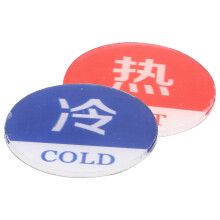 Bathroom Kitchen Waterproof Self-Adhesive Stickers Decor Accessories