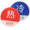 Bathroom Kitchen Waterproof Self-Adhesive Stickers Decor Accessories 11