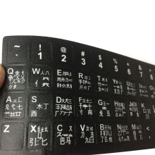 Thai Keyboard Stickers 15.6in PVC Wear-Resistant Frosted Computer Skin Black & White