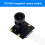 3MP Camera Module for Luckfox   Camera 98.3 SC3336 Camera Module for Luckfox  Series Motherboard 2