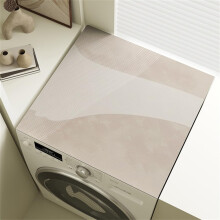 Washer and Dryer Cover 60x60cm Waterproof Dust Proof AntiSlip Silicone Mat for Laundry Room