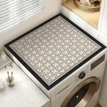 Washer Dryer Cover Waterproof Dust Protection NonSlip Absorbent Mat for Laundry Room 40x50cm Grey