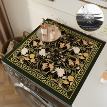 Washer and Dryer Protector Mat 36x46cm Dark Green Absorbent Diatomaceous Cover For Laundry Room