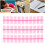 10 Pack Plastic Binding Rings 30 Holes 22mm Pink Loose Leaf Durable Rings 13