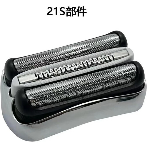 Shaver Replacement Blades Compatible With Models 32S 22B 32B 21S Fits 21B Razor 2