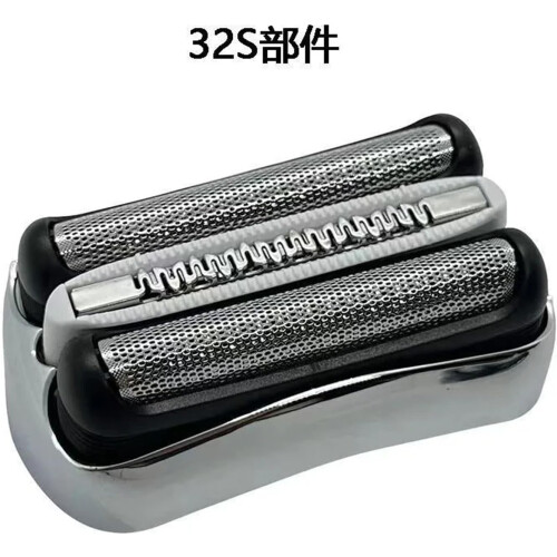 Shaver Replacement Blades Compatible With Models 32S 22B 32B 21S Fits 21B Razor 1
