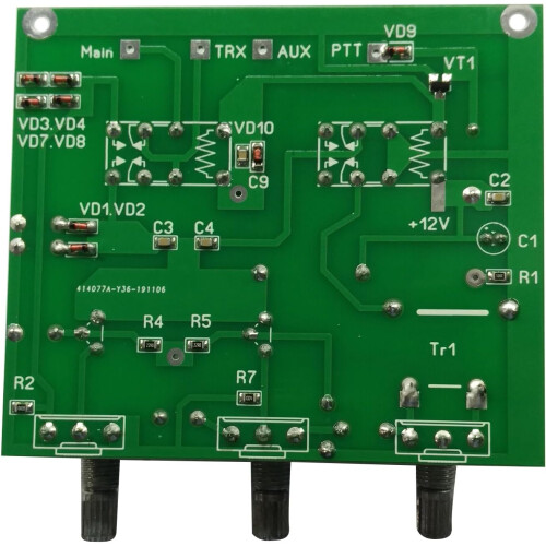 130 MHz QRM Canceller Set, Efficiency RF Stabilizer for Stable Communications, Wide Applications 1