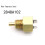 2848A102 Water Temperature Sensor for  Engine 1004-4 1004-4T 1004-40S 6