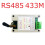 RS485 RS232 USB Wireless Transceiver 20DBM 433M Tr 3