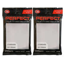 [Set of 2] KMC Pochettes Card Barrier Perfect Size 100x2 Soft Sleeves