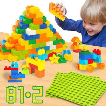 WYSWYG Large Building Blocks Set, 81 Pieces Building Blocks and 2 Building Plates - Compatible with Duplo Building Bricks, for Children from 2-3-4-5
