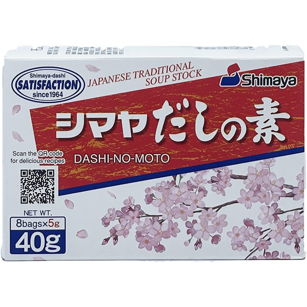 Cocinista Shimaya Dashino Moto Bonito Soup Stock Powder 40G