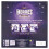 Cadbury Cadbury Heroes Christmas Adventure Calendar 232g 2