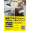 Kärcher Karcher Floor Cleaning Tool for SC Steam Cleaners 3