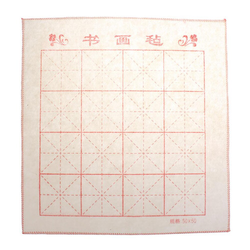 1 Pieces Wool Chinese Traditional Grid Calligraphy Felt Writing Practi